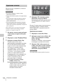 Страница 146