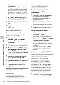 Страница 152