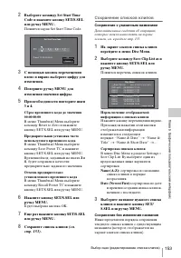 Страница 153