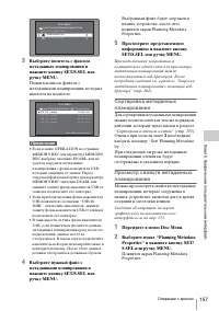 Страница 157