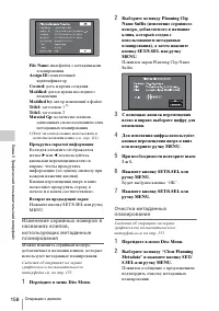 Страница 158