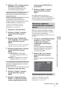 Страница 159