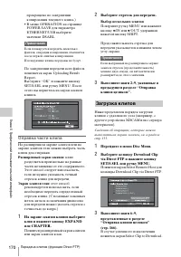 Страница 170