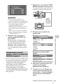 Страница 171