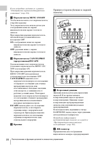 Страница 20