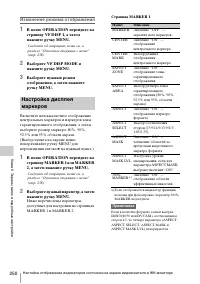 Страница 250