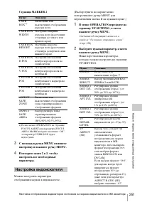Страница 251
