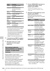 Страница 252
