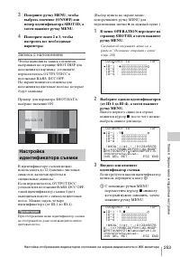 Страница 253