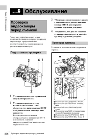 Страница 296