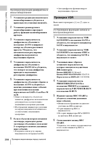 Страница 298