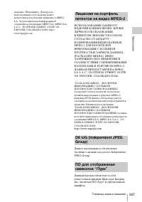 Страница 327