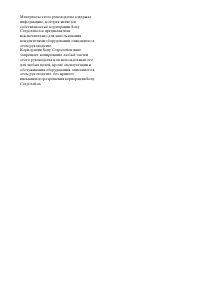 Страница 340