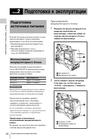 Страница 40