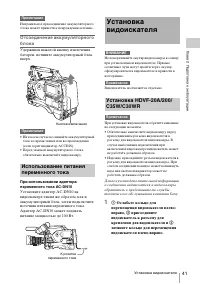 Страница 41