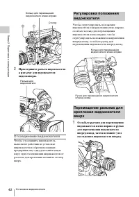 Страница 42