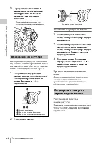 Страница 44