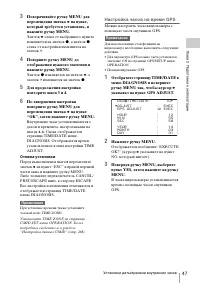 Страница 47