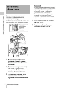 Страница 48