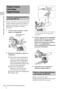 Страница 50