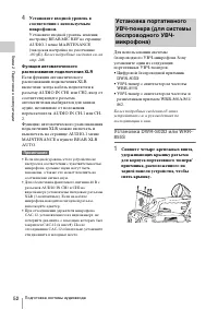 Страница 52