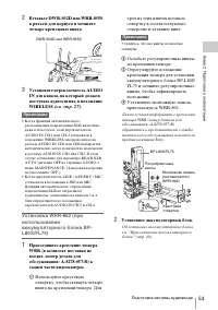 Страница 53