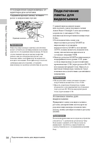 Страница 56
