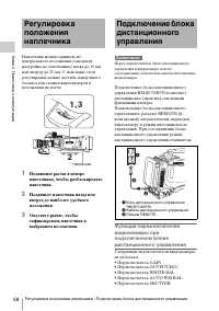 Страница 58
