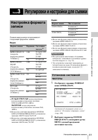 Страница 61