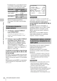 Страница 62