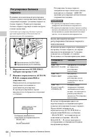 Страница 64