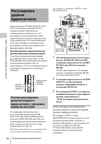 Страница 76