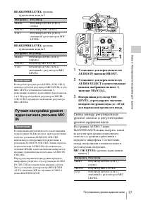 Страница 77