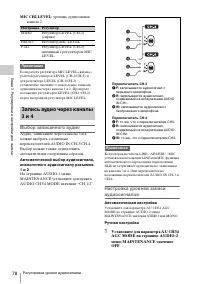 Страница 78