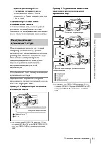 Страница 81