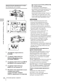 Страница 82