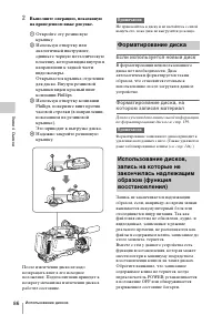 Страница 86
