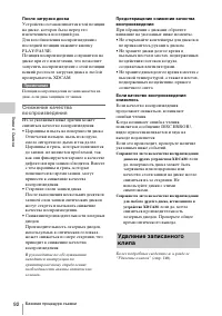 Страница 92