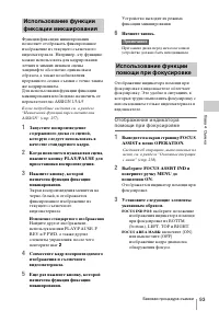 Страница 93
