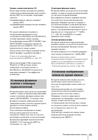 Страница 95