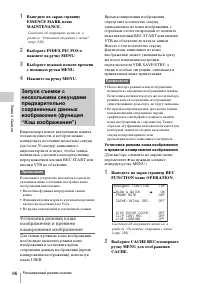Страница 96
