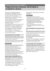 Страница 118