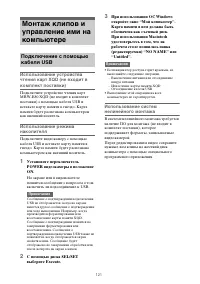 Страница 121