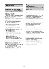 Страница 155