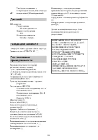 Страница 165