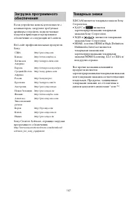 Страница 167