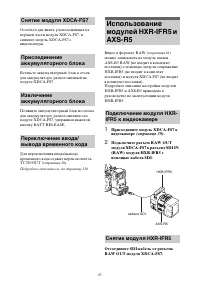 Страница 41