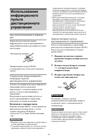 Страница 42