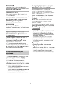Страница 47
