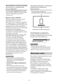 Страница 48